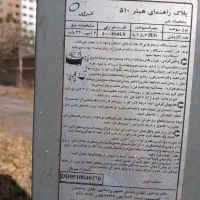 هیترنفتی|بخاری، هیتر، شومینه|تهران, شهرک انصار|دیوار