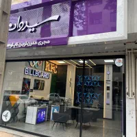 منشی فروشگاه تابلو سازی