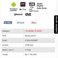 پخش کننده خودرو