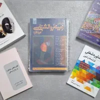 کتاب روانشناسی و مشاوره  هیلگارد،شخصیت،رشد،نظریه‌