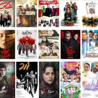 آرشیو فیلم و سریال