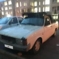 وانت بار