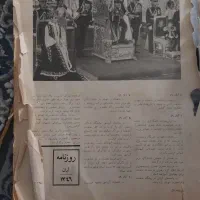 مجله زمان شاهنشاهی همرا با عکس