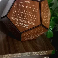 تقویم،1405،دوازده وجهی کلاسیک صادراتی،مدیریتی