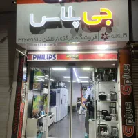 فروش ویژه انواع تلویزیون های QLED|تلویزیون و پروژکتور|کرج, اصفهانی‌ها|دیوار