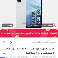گوشی جدید شیاومی ، اقتصادی و قدرتمند|موبایل|بندر کنگان, |دیوار