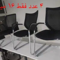 صندلی اداری