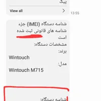 هندزفری نامرئی مخفی بیت کارت|لوازم جانبی موبایل و تبلت|اصفهان, خواجو|دیوار