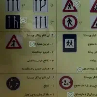 سوالات آزمون آیین نامه|کتاب و مجله آموزشی|تهران, شهرک آزمایش|دیوار