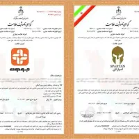رتبه بندی،ثبت برند،ثبت شرکت،بازرگانی،پیمانکاری