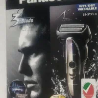 ماشین ریش تراش پاناسونیک مدلES-ST125-K اصلی