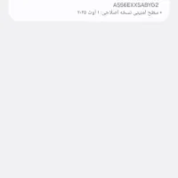 a55  5G|موبایل|قم, پردیسان|دیوار