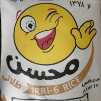 برنج پاکستانی دانه متوسط محسن 1400 بشرط