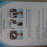 گن طبی پاکسمن|لباس|قزوین, |دیوار