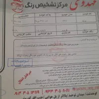 پراید مدل ۹۶|خودرو سواری و وانت|کوهدشت, |دیوار