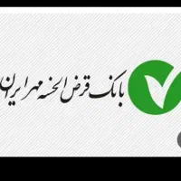 خدمات ایران  م ه ر