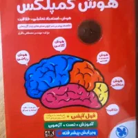 پک کامل قبولی تیزهوشان برا ششمی ها