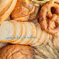 مجتمع نان وشیرینی دهکده