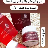حراج محصولات آرایشی و مراقبتی اوریفلیم|آرایشی، بهداشتی، درمانی|تهران, عباس‌آباد|دیوار