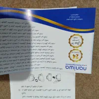 شیکر شارژی (مخلوط کن)مخصوص میکس کردن|خردکن، آسیاب، غذاساز|شاهین‌شهر, عطار|دیوار
