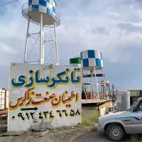 استخدام جوشکار و برشکار تانکر سازی (تهران/خاوران)|استخدام صنعتی، فنی، مهندسی|خاوران, |دیوار