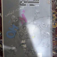 کتاب شیمی مبتکران دوازدهم