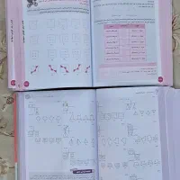 کتابهای تیزهوشان و نمونه پایه نهم|کتاب و مجله آموزشی|تهران, فلاح|دیوار