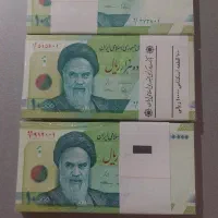 اسکناس کلکسیونی|کلکسیون سکه، تمبر، اسکناس|بروجرد, |دیوار