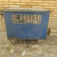 فروش موتور جوش۳۵۰آمپر مارک ال جی