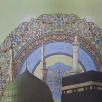 فیش حج عمره