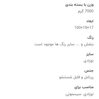 گهواره نوزاد|تخت و صندلی بچه|تهران, مشیریه|دیوار