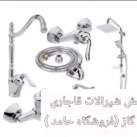 پک کامل انواع هودگاز سینک شیرالات تجهیزات آشپزخانه|حراج|مشهد, مصلی (کارمندان اول)|دیوار