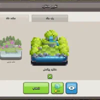 اکانت تان 17|کنسول، بازی ویدئویی و آنلاین|هشتگرد, هشتگرد قدیم|دیوار