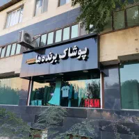 کرایه مغازه با بالکن در پاساژ ولیعصر کیانمهر