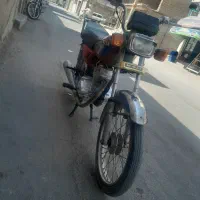 امیکو مزایده