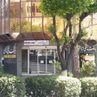 فروش امتیاز وام مهربانی با سود ۴ درصد