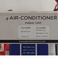 فروش کولرگازی 24000 جی پلاس آکبند