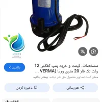 سیم کشی ساختمان و نصب دوربین