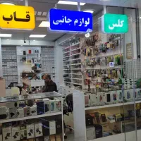 حسابدار