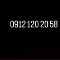 58 20 120 0912
