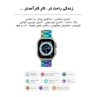 ساعت هوشمند گیفت کالکشن مدل GC7|ساعت|بانه, |دیوار