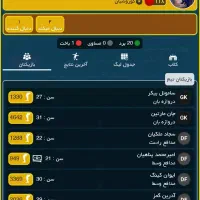 اکانت کلابی
