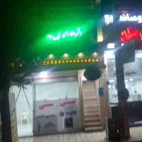 استخدام یک کارمند جهت کار در دفتر خانه