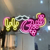 تابلو ساز نقطه خط