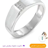حلقه ی پلاتین مردانه