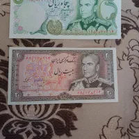 اسکناس محمد رضا شاه پهلوی