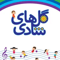 مهدکودک