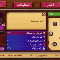فروش اکانت هشت خان|کنسول، بازی ویدئویی و آنلاین|مرند, |دیوار
