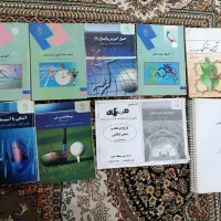 کتاب های پیام نور رشته تربیت بدنی