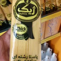 ماکارانی ژیک صادراتی۷۰۰گرمی(اسپاگتی)